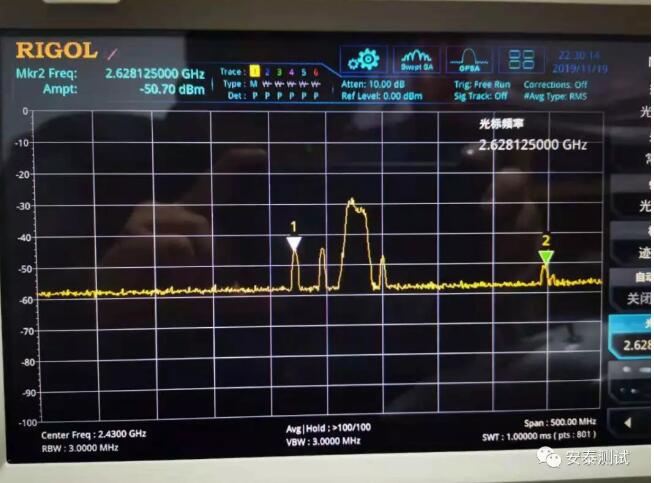 普源頻譜分析儀RSA3030在無人機(jī)頻譜測(cè)試中的應(yīng)用(圖2)