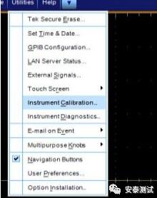泰克示波器SPC校準(zhǔn)步驟詳解(圖4)