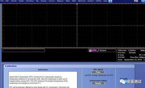 泰克示波器SPC校準(zhǔn)步驟詳解(圖6)