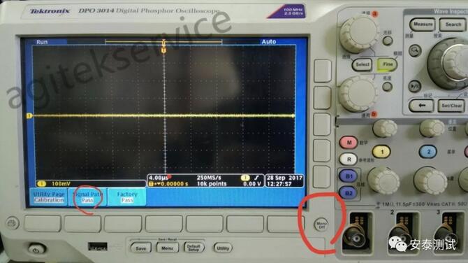 泰克示波器SPC校準(zhǔn)步驟詳解(圖8)