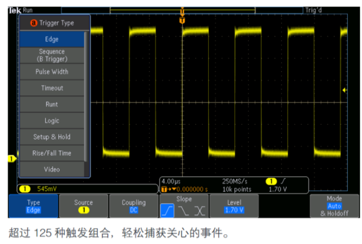 泰克示波器面板介紹——以泰克MDO3104為例(圖4)
