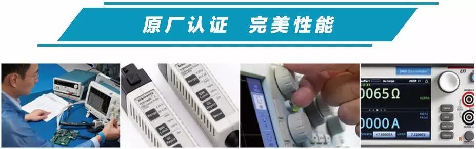 泰克精選樣機,預算節省一半(圖1)