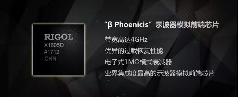 普源MSO/DS7000系列數字示波器全“芯”上市(圖3)