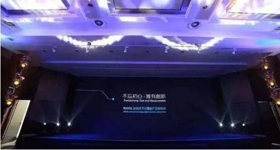 踐行工匠精神,礪出“RIGOL芯”(圖1)