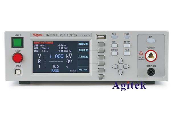 同惠TH9310絕緣電阻測試儀怎么調絕緣電阻？