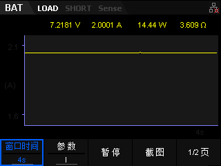 電子負載電池測試(圖6)
