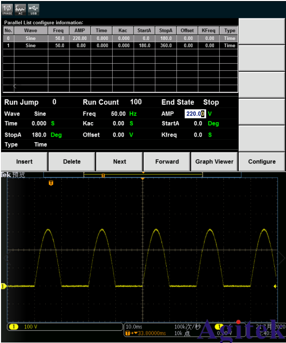使用艾德克斯電源解決存儲服務器產品供電異常(圖4)