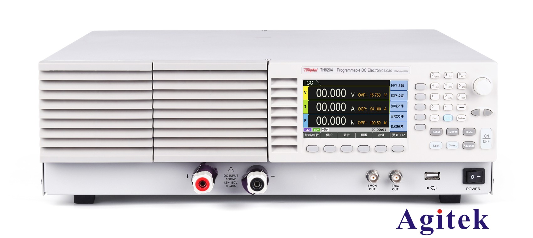 直流電子負載儀設置負載操作方法(圖1)