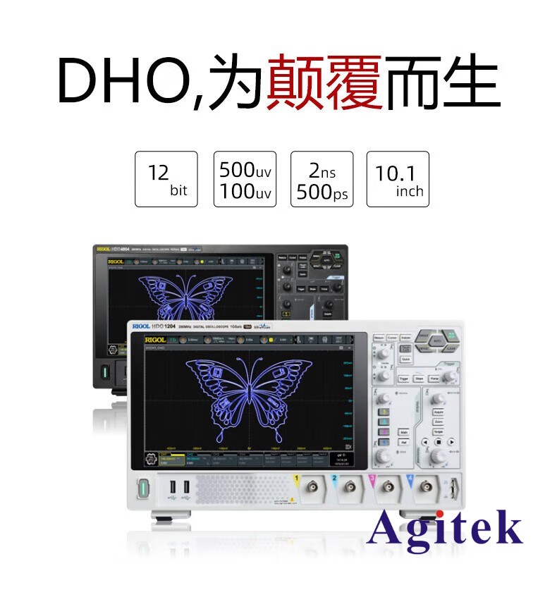 普源DHO4000示波器面板介紹(圖1)