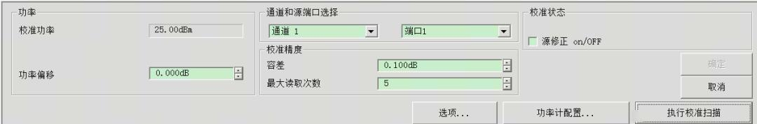 矢量網(wǎng)絡分析儀外置耦合器擴展測試S參數(shù)具體測試案例（上）(圖6)