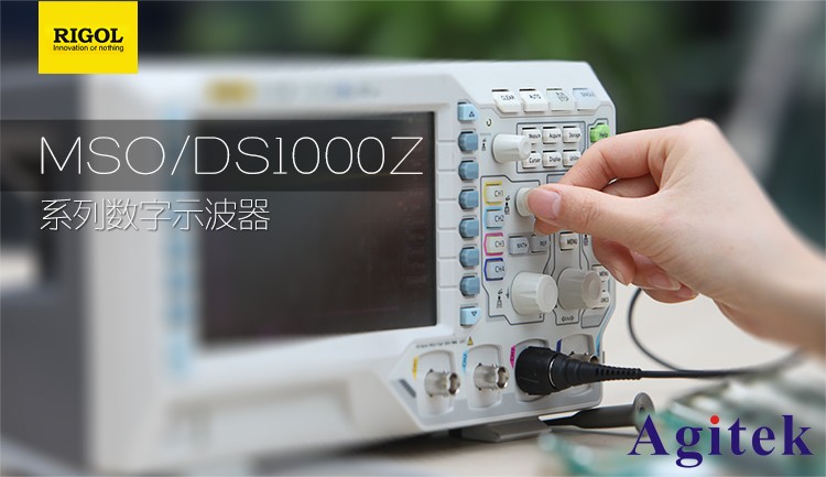 去除普源示波器波形毛刺的方法(圖2)