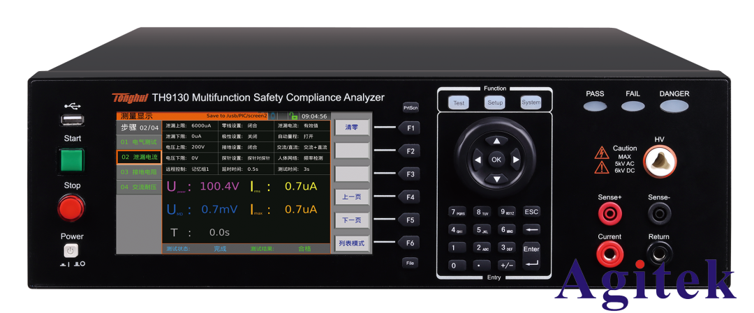 TH9130系多功能安規(guī)綜合分析儀應(yīng)用介紹
