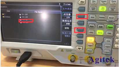 普源示波器采集的波形傳輸給信號發生器教程(圖5)