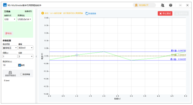 臺式數字萬用表手動測電壓VS萬用表軟件測試(圖5)
