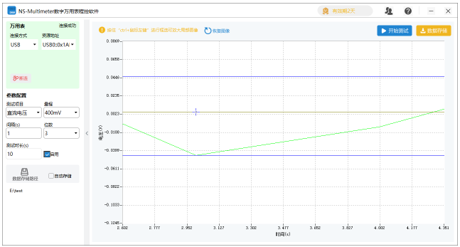 臺式數字萬用表手動測電壓VS萬用表軟件測試(圖6)