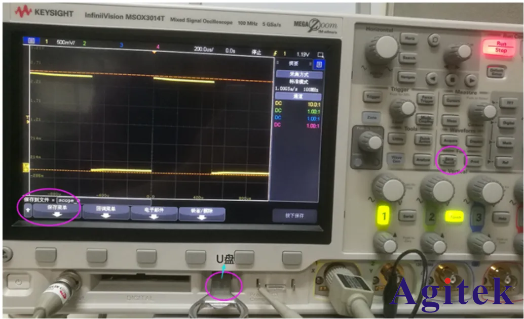 如何保存示波器的數據文件達到最大存儲深度