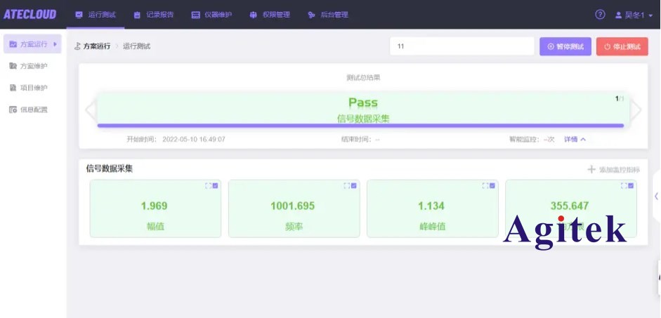 LCR表測電容怎么實現連續測試?試一試好上手的安泰自研軟件(圖5)