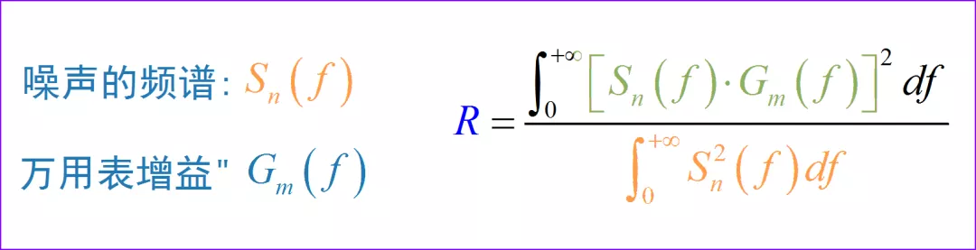 怎樣使用數字萬用表測量隨機噪聲大小(圖12)